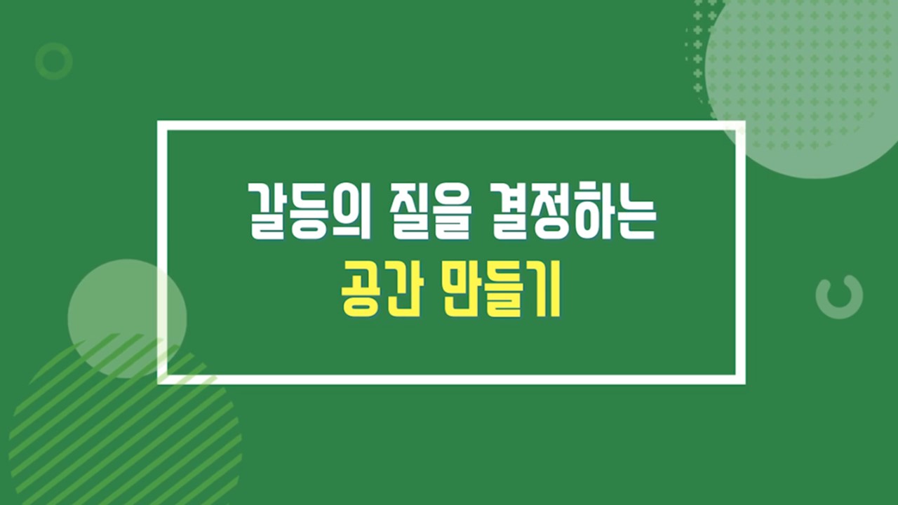 과정썸네일